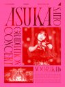 乃木坂46、齋藤飛鳥卒業コンサートBlu-ray＆DVDのジャケット写真公開 - 画像一覧（5/6）