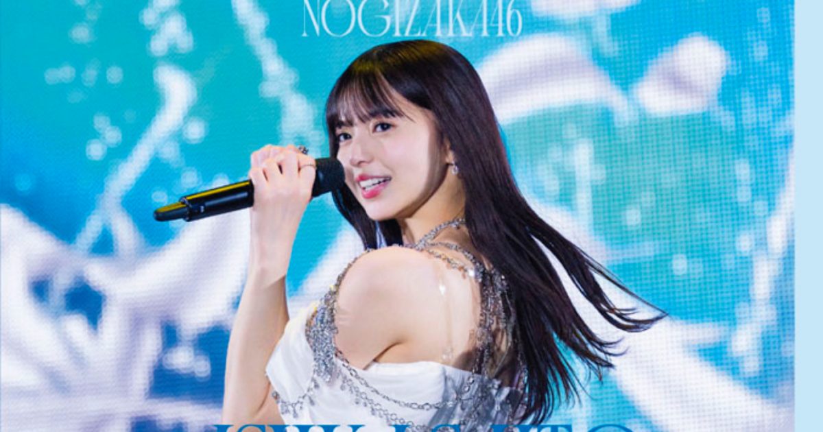 乃木坂46、齋藤飛鳥卒業コンサートBlu-ray＆DVDのジャケット写真公開