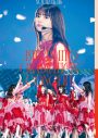 乃木坂46、齋藤飛鳥卒業コンサートBlu-ray＆DVDのジャケット写真公開 - 画像一覧（3/6）