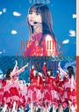 乃木坂46、齋藤飛鳥卒業コンサートBlu-ray＆DVDのジャケット写真公開 - 画像一覧（4/6）