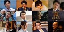 中島健人（Sexy Zone）主演映画『おまえの罪を自白しろ』の“全員怪しい”場面写真が一挙解禁 - 画像一覧（4/12）
