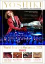 YOSHIKIロンドン公演の特別ゲストにエリー・ゴールディング、セイント・ヴィンセントが決定 - 画像一覧（4/4）