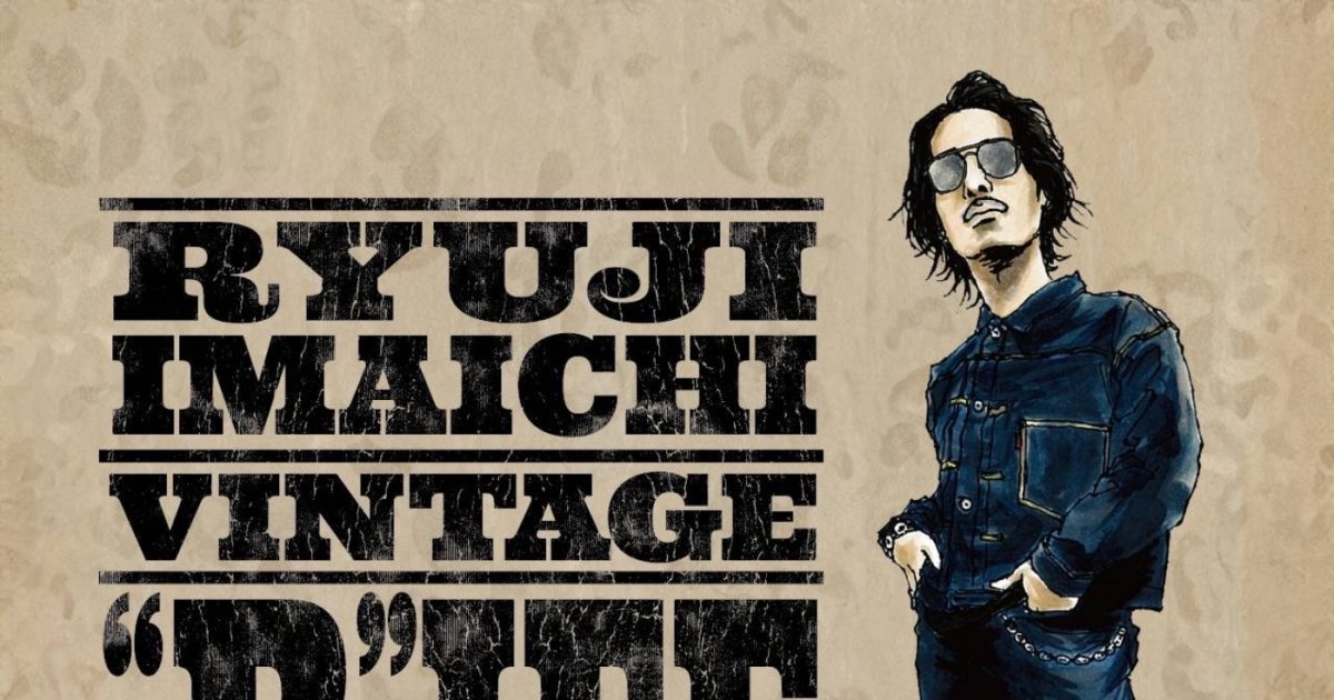 三代目J SOUL BROTHERS今市隆二の新ポッドキャスト番組がスタート