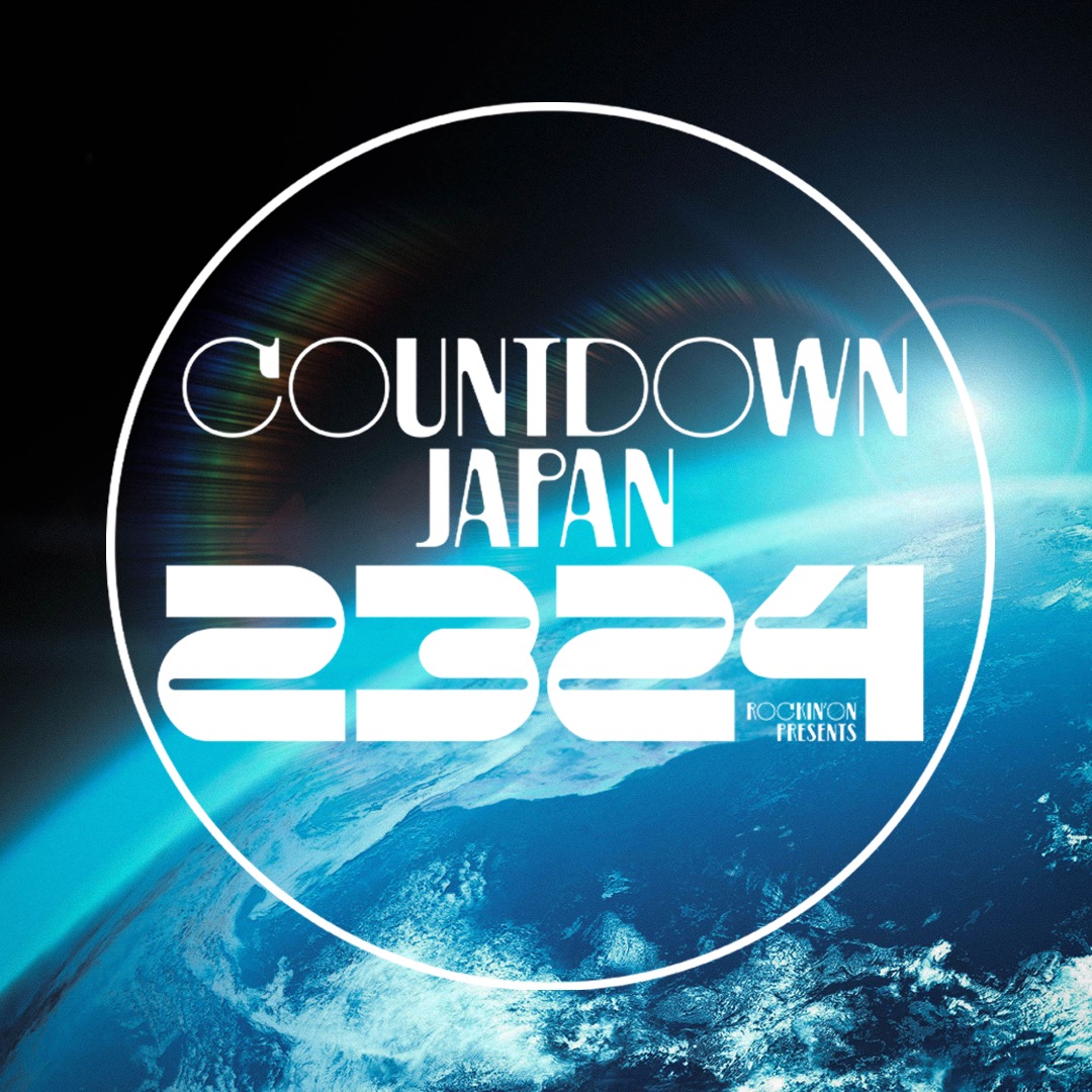 櫻坂46、マンウィズ、Vaundy、エルレ、ドロス、フレデリックら『COUNTDOWN JAPAN 23/24』全出演者発表 - 画像一覧（1/2）