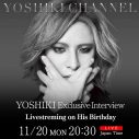 YOSHIKI単独インタビュー生放送が決定。誕生日にYOSHIKI CHANNELで独占生配信 - 画像一覧（2/2）