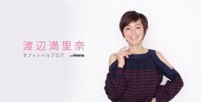 乃木坂46･与田祐希と渡辺満里奈、カラオケ2ショット公開！「与田祐希の辞書に“社交辞令”の言葉なし」 - 画像一覧（2/3）