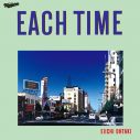 大滝詠一、曲順未完のアルバム『EACH TIME』発売40周年記念盤の収録曲情報第2弾発表 - 画像一覧（1/2）
