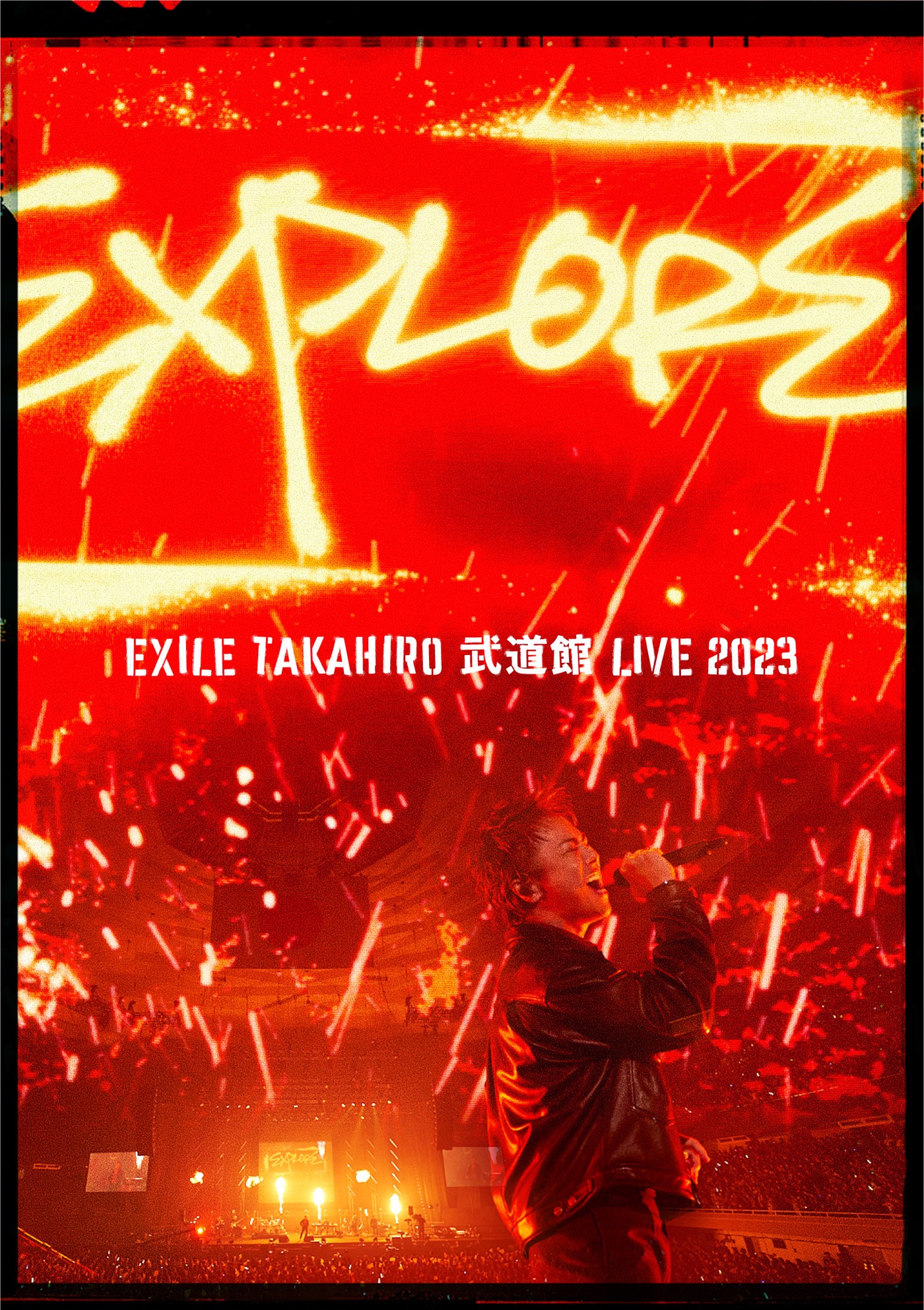 EXILE TAKAHIRO、日本武道館初単独公演の映像作品リリース決定