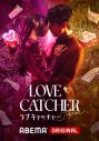 Awich、ABEMA『LOVE CATCHER Japan』主題歌＆挿入歌に決定！ 主題歌スペシャルトレーラー公開 - 画像一覧（3/3）