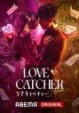 Awich、ABEMA『LOVE CATCHER Japan』主題歌＆挿入歌に決定！ 主題歌スペシャルトレーラー公開 - 画像一覧（1/3）