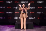 【レポート】Netflixシリーズ『幽☆遊☆白書』全世界最速上映イベント開催！ 「これはとんでもないものができましたね」（北村匠海） - 画像一覧（2/18）