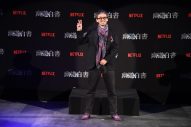 【レポート】Netflixシリーズ『幽☆遊☆白書』全世界最速上映イベント開催！ 「これはとんでもないものができましたね」（北村匠海） - 画像一覧（4/18）