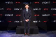 【レポート】Netflixシリーズ『幽☆遊☆白書』全世界最速上映イベント開催！ 「これはとんでもないものができましたね」（北村匠海） - 画像一覧（6/18）