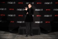 【レポート】Netflixシリーズ『幽☆遊☆白書』全世界最速上映イベント開催！ 「これはとんでもないものができましたね」（北村匠海） - 画像一覧（13/18）