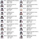 木村カエラ『PRODUCE 101 JAPAN THE GIRLS』バラード課題曲の作詞を完成 - 画像一覧（2/2）