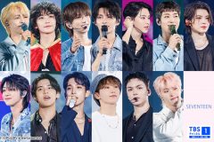 SEVENTEEN、東京ドームでのファンミーティングの模様がクリスマスイブにテレビ初独占放送