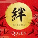 クイーン、日本のファンが選んだ来日記念SPベストライブアルバム『絆(KIZUNA)』の収録曲＆アートワークを発表 - 画像一覧（1/2）