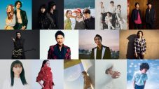 グリム、スタレビ、石崎ひゅーい、スキマら『The Covers10周年アニバーサリー名曲選』放送決定 - 画像一覧（1/14）