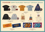 YOASOBI、ZEPP TOURグッズラインナップ発表！「ZPZP」とのコラボグッズも登場 - 画像一覧（2/5）