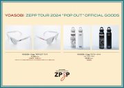 YOASOBI、ZEPP TOURグッズラインナップ発表！「ZPZP」とのコラボグッズも登場 - 画像一覧（1/5）