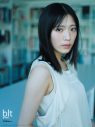櫻坂46村山美羽『blt graph』表紙に初登場！ 自身初ソロでの表紙を飾る - 画像一覧（3/9）