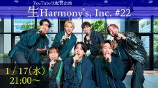 Love Harmony’s, Inc.最新シングル「Let’s Sing!!!!!!!+」をリリース！新宿・歌舞伎町でフリーライブ開催決定＆MV公開 - 画像一覧（2/6）