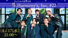 Love Harmony’s, Inc.最新シングル「Let’s Sing!!!!!!!+」をリリース！新宿・歌舞伎町でフリーライブ開催決定＆MV公開 - 画像一覧（5/6）