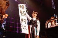 【ライブレポート】櫻坂46・BACKSメンバー12人による単独ライブが大盛況で幕 - 画像一覧（17/41）