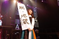 【ライブレポート】櫻坂46・BACKSメンバー12人による単独ライブが大盛況で幕 - 画像一覧（19/41）