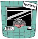 MAISONdes、TVアニメ『うる星やつら』OPテーマ「ロックオン feat. はしメロ, 巡巡」MV公開 - 画像一覧（5/6）