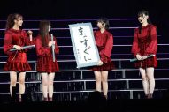 【ライブレポート】乃木坂46『34thSG アンダーライブ』に幕！ 座長・中西アルノ「今ここにいることに誇り」 - 画像一覧（4/13）