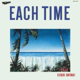 大滝詠一、生前最後のオリジナルフルアルバム『EACH TIME』幻のジャケットデザイン公開