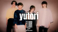“距離感ゼロ”のライブコンテンツ『FLOOR LIVE』、第6回はyutori「君と癖」 - 画像一覧（4/4）