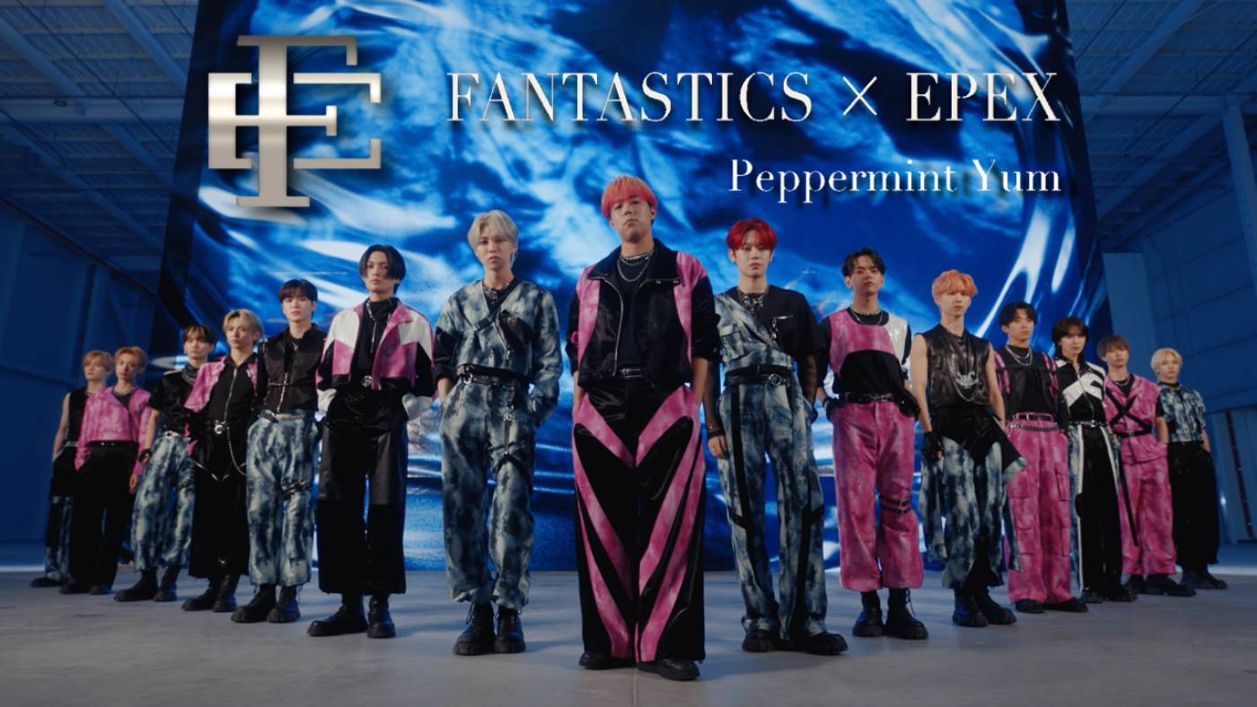 FANTASTICS、EPEX とのコラボ楽曲「Peppermint Yum」のMV公開