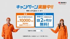 岩田剛典＆貴島明日香出演、関西電力TVCM第2弾が完成！ 今回はふたりが“引越し業者”に - 画像一覧（5/7）