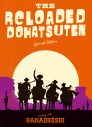 怒髪天、メンバー3人の新ビジュアル公開！ 新曲のタイトルは「ザ・リローデッド」（“再充填”の意味） - 画像一覧（3/3）