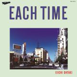 大滝詠一『EACH TIME』40周年盤発売記念！ SNSキャンペーン「#私だけのEACH TIME」スタート
