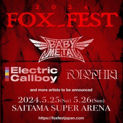 BABYMETAL、主催フェス『FOX_FEST』開催決定！ 第1弾出演アーティスト発表