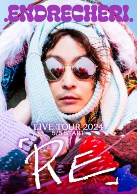 .ENDRECHERI.こと堂本剛のBirthday Premium Live＆全国ツアーの開催が決定！ ツアー第一弾日程も発表