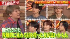 コムドットやまとが「相談する人を間違えた」と反省した稲垣＆草なぎ＆香取の仰天アドバイスとは？ ほかにも“お騒がせ有名人”登場 - 画像一覧（1/3）