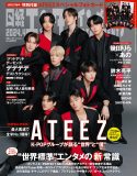 ATEEZ『日経エンタテインメント！』表紙に初登場