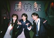 宮世琉弥×原菜乃華W主演映画『恋わずらいのエリー』エモすぎるオフショット写真一挙解禁 - 画像一覧（8/9）
