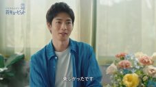 松下洸平、花キューピット母の日CMに初出演！ 楽曲は本人作詞作曲の「たんぽぽ」 - 画像一覧（3/6）