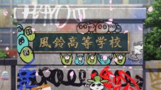 なとり＆Young Kee、TVアニメ『WIND BREAKER』のOP/EDテーマにそれぞれ決定 - 画像一覧（7/9）