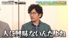香取慎吾「別料金ですよ…」ななにー演出担当が“メンズアイドルグループの育成”を提案 - 画像一覧（3/5）