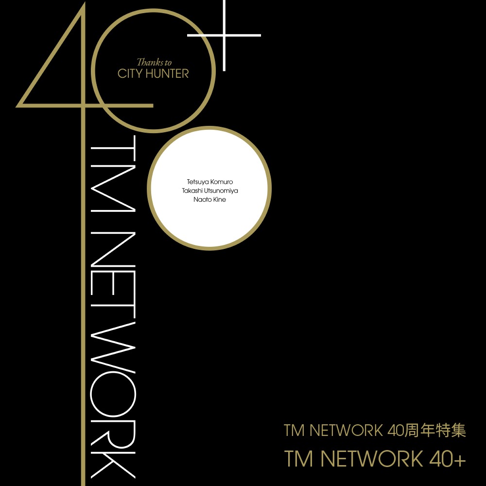 TM NETWORK、活動40年を振り返るスペシャルサイト「TM NETWORK 40+」がオープン - 画像一覧（1/3）