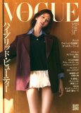 IVE・ウォニョン『VOGUE JAPAN』表紙に初登場
