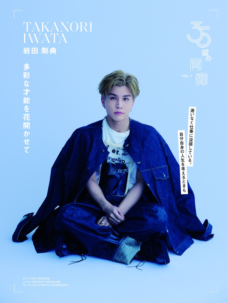 NewJeans HYEIN、ZEROBASEONEが『エル・ジャポン』表紙に初登場 - 画像一覧（6/7）