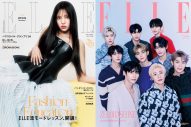 NewJeans HYEIN、ZEROBASEONEが『エル・ジャポン』表紙に初登場 - 画像一覧（7/7）