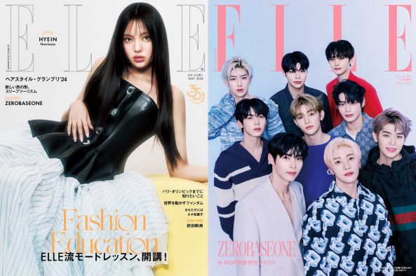 NewJeans HYEIN、ZEROBASEONEが『エル・ジャポン』表紙に初登場